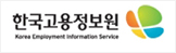 한국고용정보원